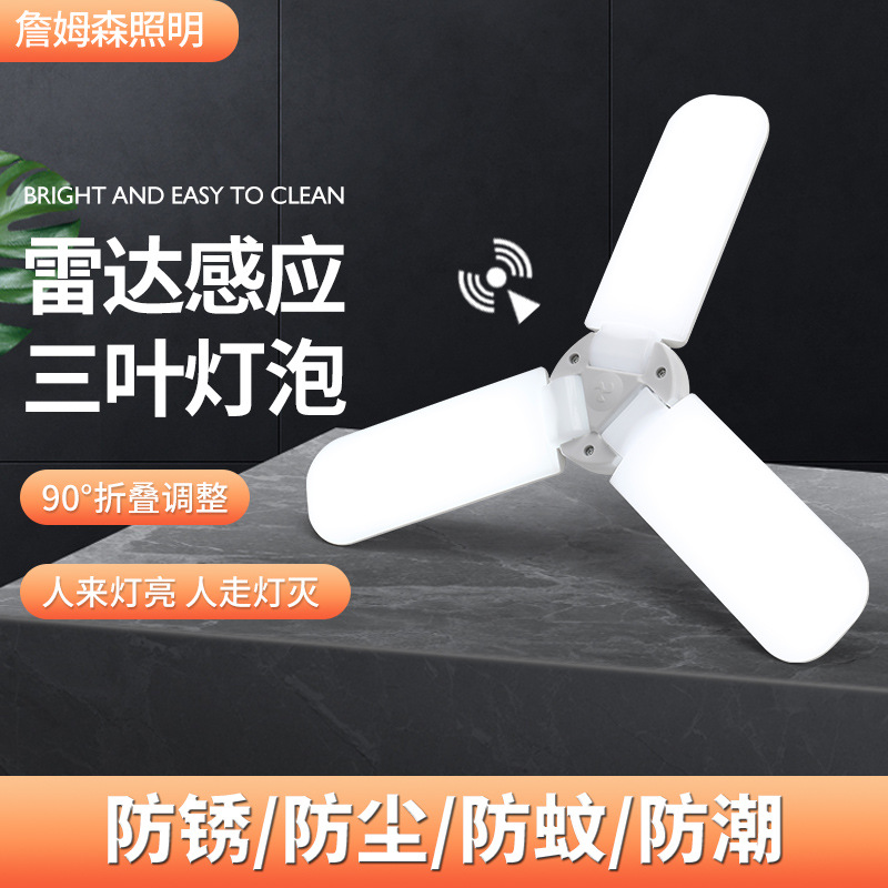 Bombilla LED con sensor de sonido y movimiento E27, luz automática para pasillos, escaleras o garajes