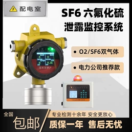 其他气体分析;气体检测仪;氧气检测仪