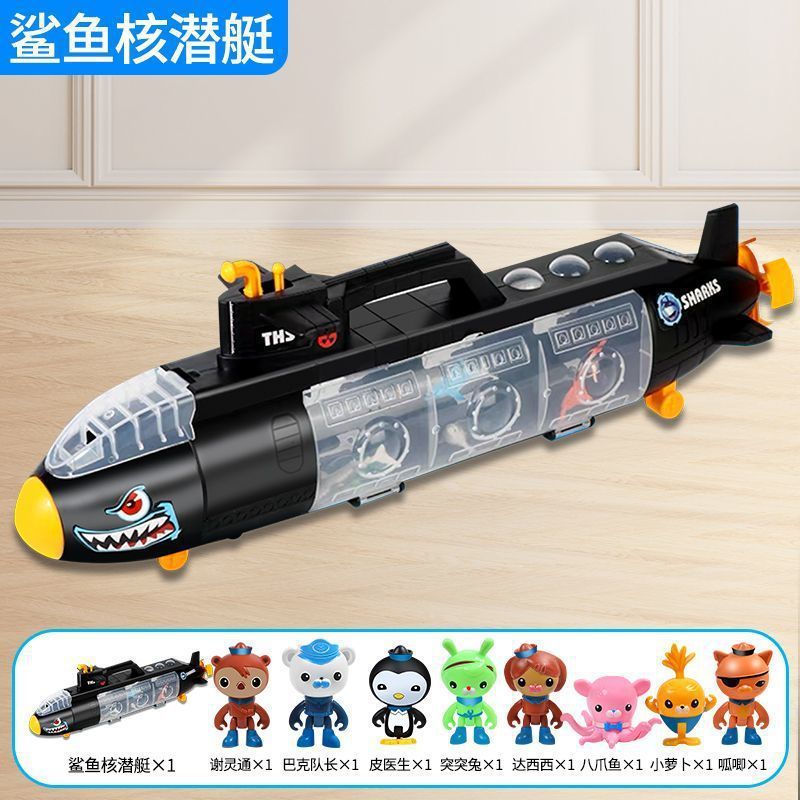 新款海底小纵队玩具章鱼堡琵琶鱼艇厨房玩具水果汪汪队套装豪华男|undefined