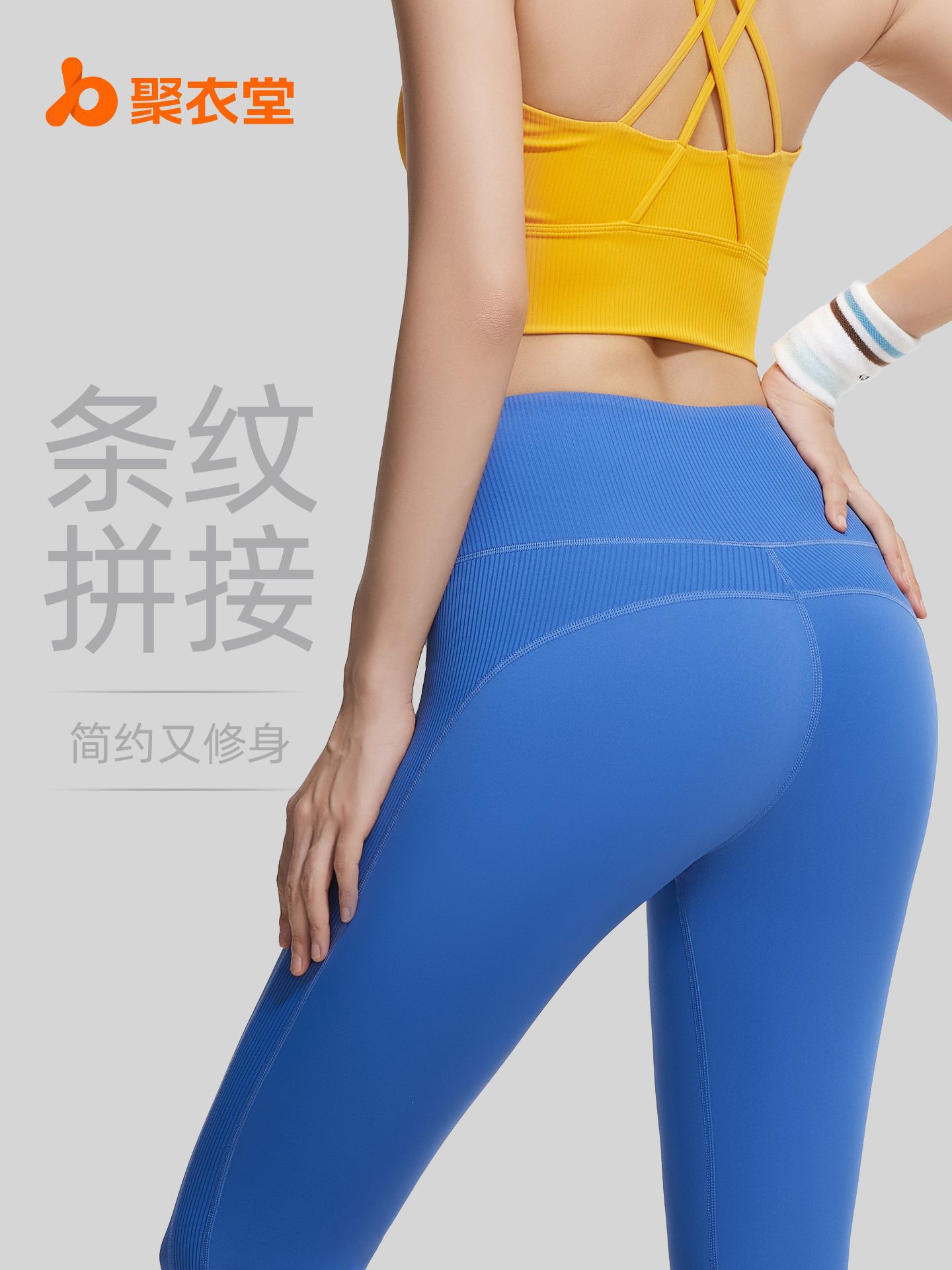 Juyitang pantalones de yoga de cintura alta con costuras a rayas, caderas, pantalones de fitness deportivos ajustados transpirables