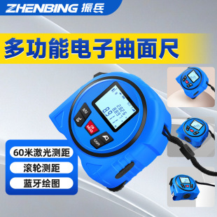 Cross-Border Wholesale High-Precision Roller Tape Measure Bluetooth Drawing Infrared Laser Ruler Irregular Surface Distance Meter