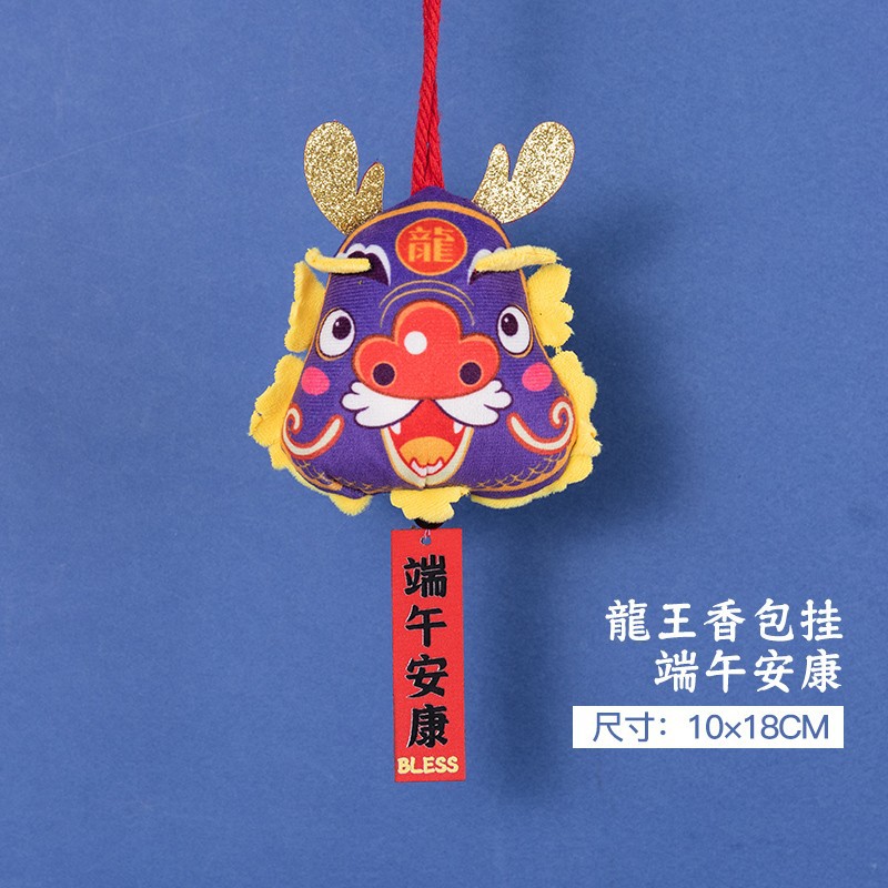 Dragon Boat Festival bolsita de la suerte Bolsa colgante de coche zongzi repelente de mosquitos bolsa Moxa hoja Lotus bolsa pequeña bolsita al por mayor