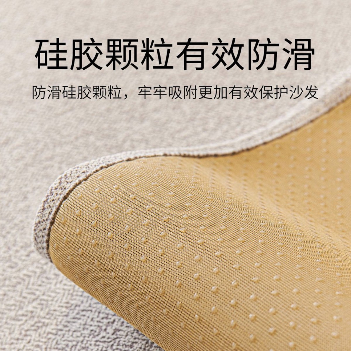 Cojín de sofá de forma especial ligero de lujo de alto nivel antideslizante cojín de sofá de cuero recto cuatro estaciones nuevas toallas de sofá