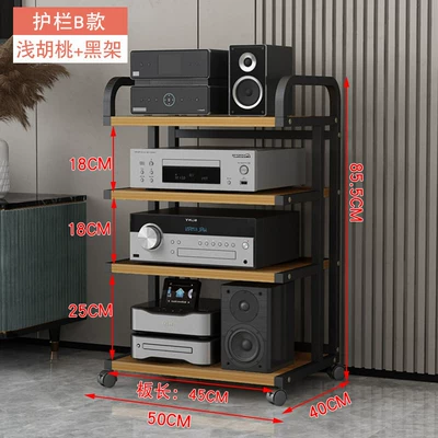 Amplifier Stand, Mobile Audio Electric car big tripod - guardrail-type-b-4-layer-black-frame-light-walnut-inner-length-45