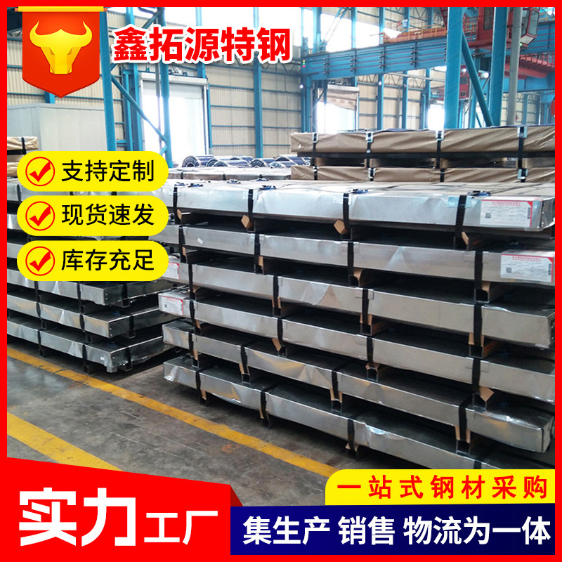 Customizado galvanizado placa de acero galvanizado rollo de placa electrolítica resistente a huellas dactilares placa de galvanizado placa de hierro blanco alta capa de zinc rollo de galvanizado