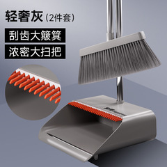 索邦/sobam箒セット家庭用は、柔らかい毛のマジックの隙間を立てて掃除することができます。防風箒と箕の組み合わせです。