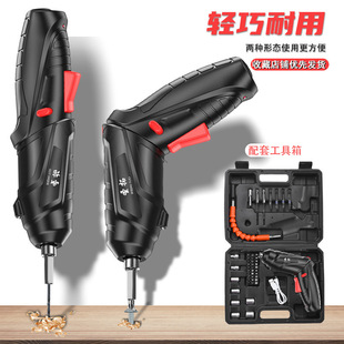 Electric Screwdriver Set Screwdriver Head Household Multi-Functional Rechargeable Small Hand Drill with Forward and Reverse Electric Screwdriver