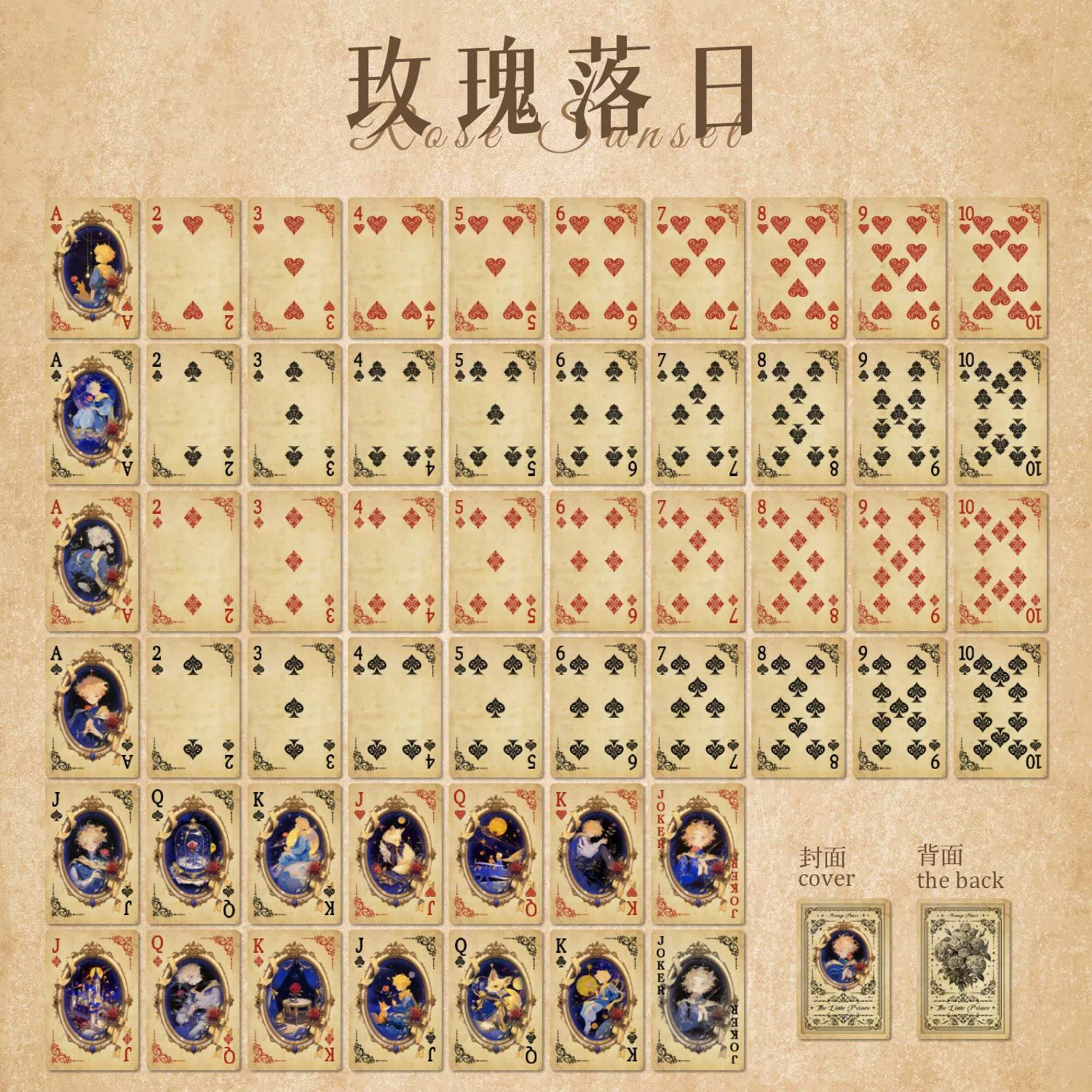 Ретро развлекательные игральные карты Zao Mo