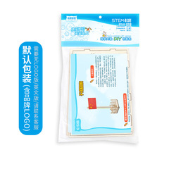 Preschool science and technology small crafts National Day children's handmade DIY raising the national flag STEM hands-on brain classroom supplies