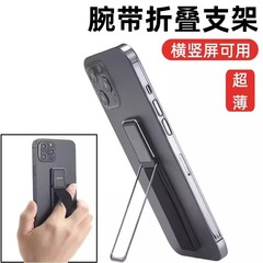 携帯電話のスタンドの多機能の手は紛失防止器を持っています。