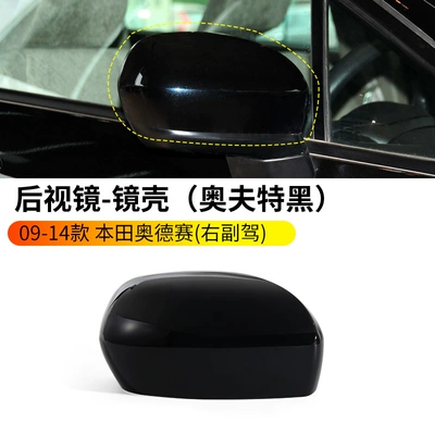 Large field of view rear view auxiliary mirror | cover lens - 09-14-odyssey-rearview-mirror-housing-without-lights-oof-black-right-passenger