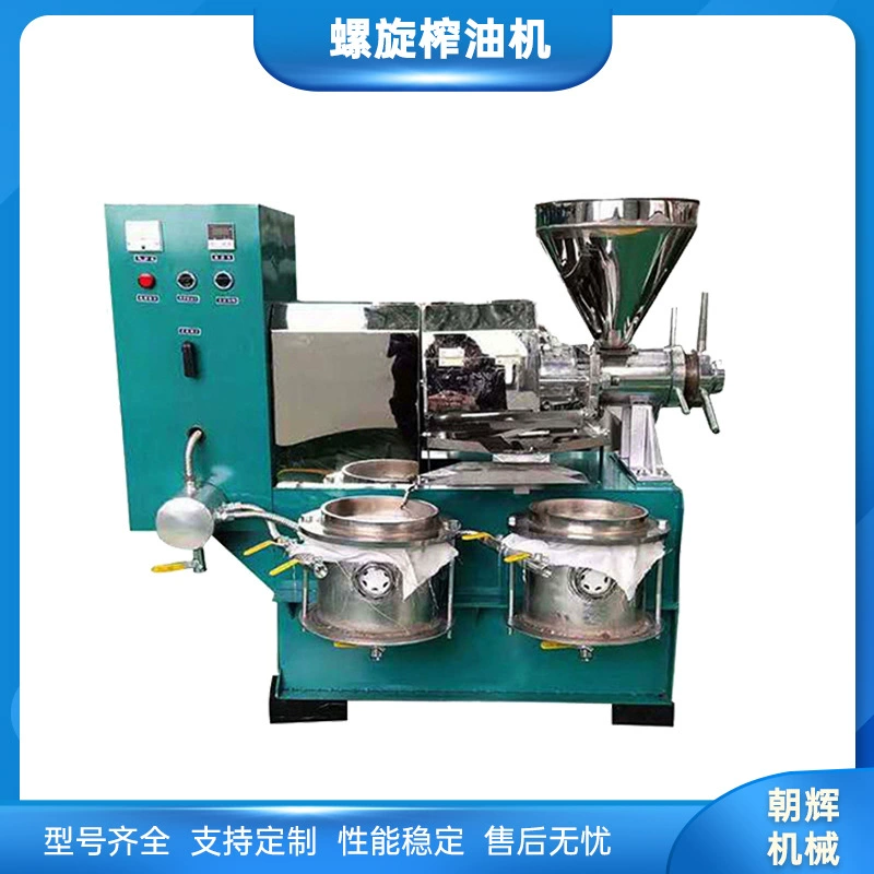 Многофункциональный спиральный масляный пресс, бытовой небольшой пресс для рапсового масла с арахисом, производитель горячего и холодного масляного пресс двойного назначения