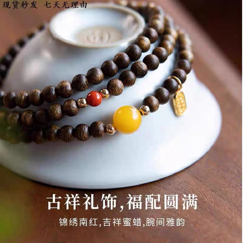 女士沉香手串三圈叠戴天然蜜蜡南红奇楠手链小米珠檀木多圈弥楠|undefined