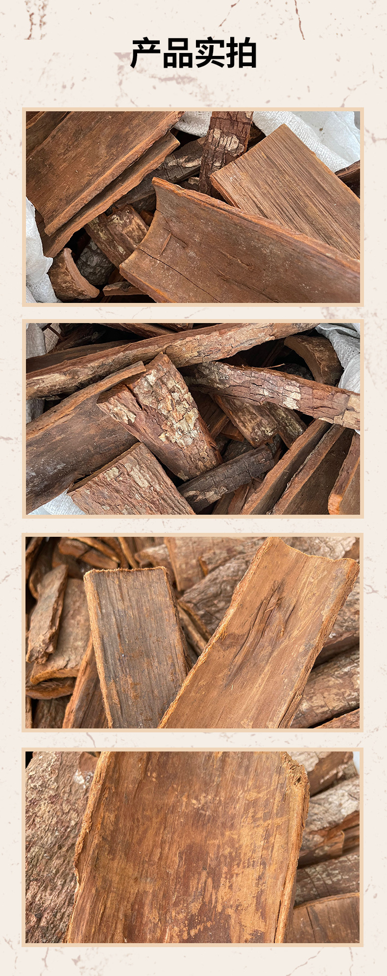 Cabinda Bark Dried Angolan Tree Bark for Herbal Tea and Infusions 500g Thick Cut quality and texture