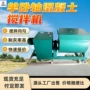 搅拌剪切单卧轴强制搅拌机