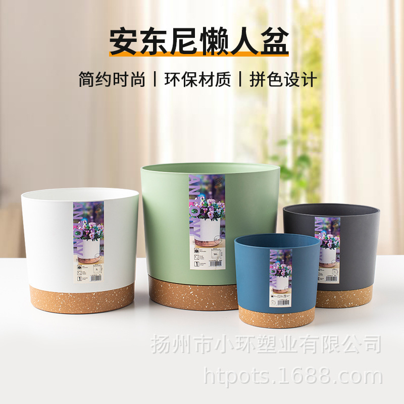 水培アンソニー怠け者植木鉢デスクトップ樹脂吸水室内ベランダデスクトップシンプル緑植虎皮蘭植木鉢|undefined