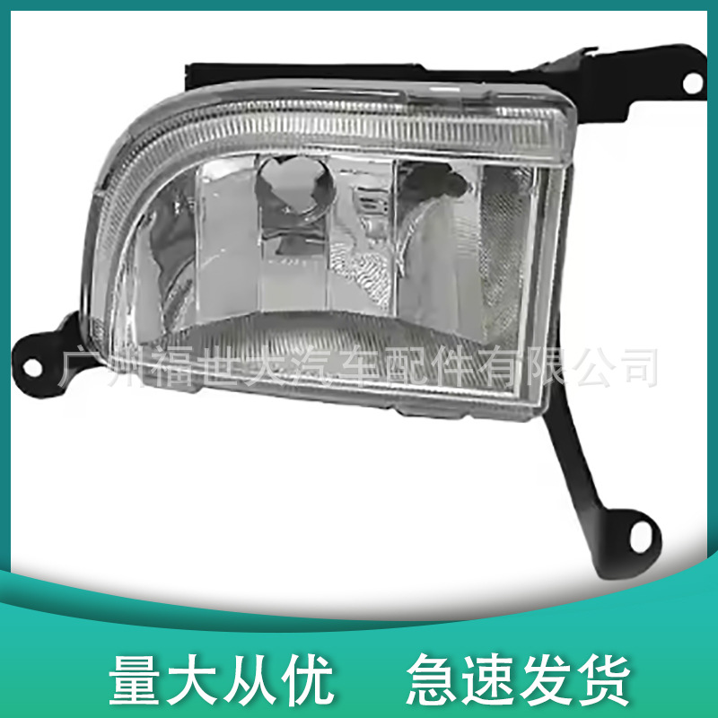Aplicable a 2004 - 2007 Buick Kaiyue faro delantero barra de niebla delantera 96551093, 96551094 image 2