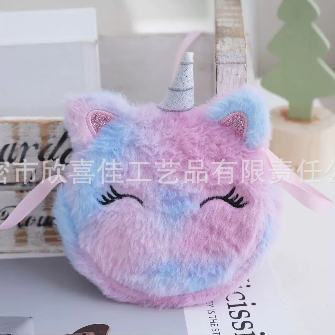 定制少女可爱百搭卡通毛绒小挎包女学生单肩斜挎包宝宝百搭零钱包