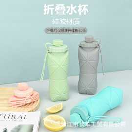 跨境硅胶折叠水杯运动骑行便携耐高温水壶旅行户外用品自行车专用
