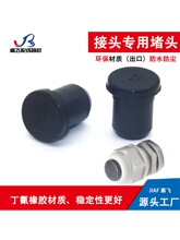 ���z������ˮ���^���m�����^��������6/8/10/12/14/18/25mm�׶�