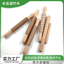 木质工艺品;印章用品;擀面杖