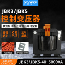 JBK3-160/JBK5-250VA机床隔离控制变压器380V变220V110V36V24V12V