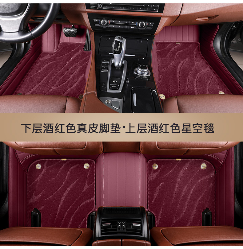 Suitable for Cadillac Xt5 Floor Mats Ct5 Ct6 Atsl Xt4 Xt6 Six-Seat Car Floor Mats Fully Surrounded 4