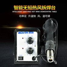 MCH SM-858�oˢ�L�C����L���L̨ �L�ٷ��o늟��L�κ�̨ƽ�����{