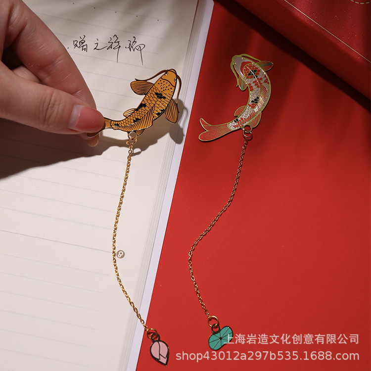 Metal Bookmark Gift Box with Hongyun Koi and National Style Business Gift Creative Gift for Teachers' Day, Sending to Teachers and Classmates