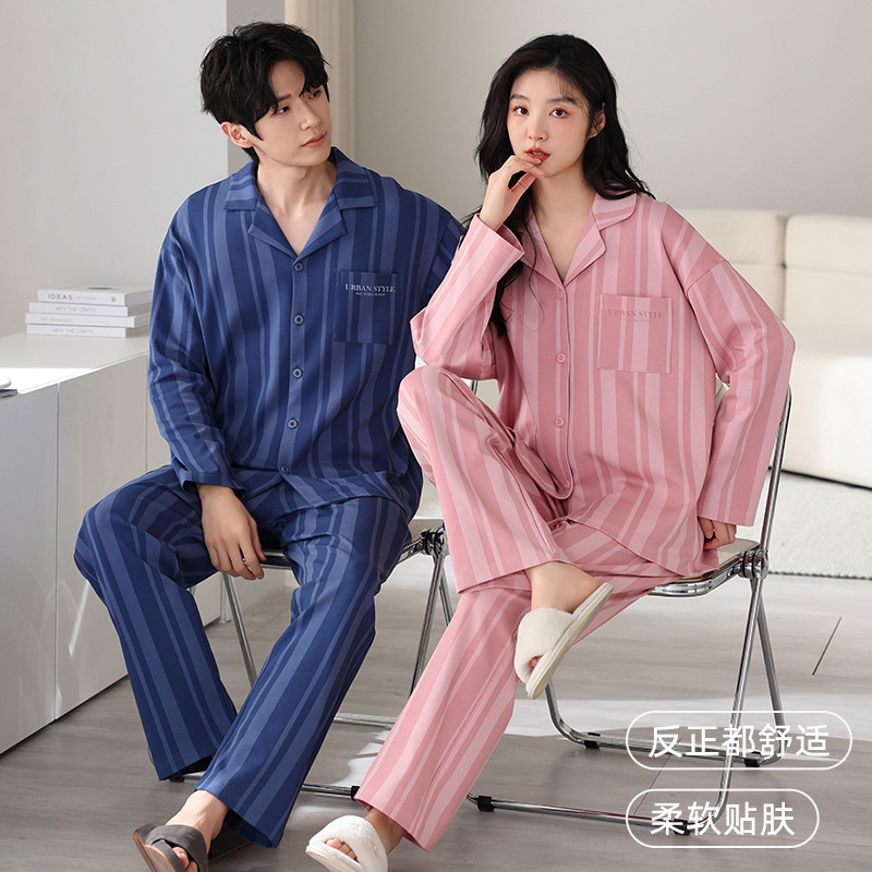 高级感春秋新款纯棉情侣家居服翻领睡衣开衫女长袖男款温馨可外穿