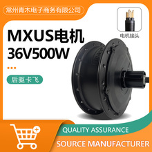 mxusAη ܇b늙C36V 500WoˢX򌿨w݆ݞ늙C