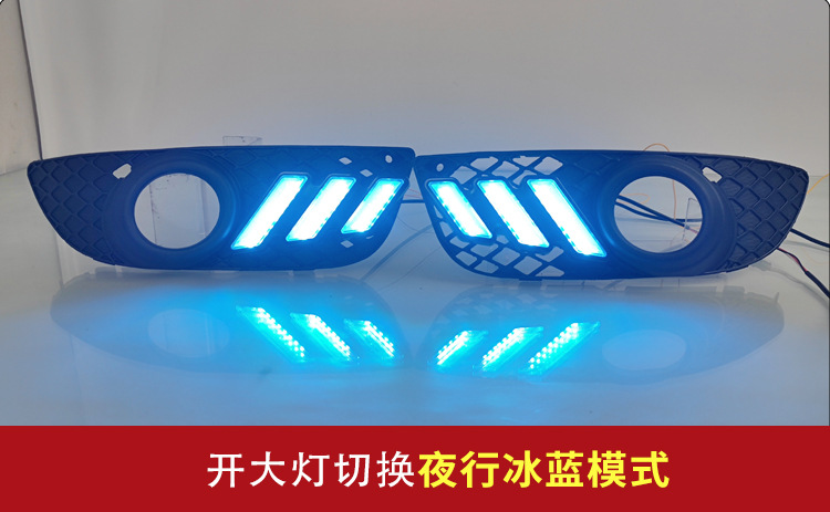 Suitable for 10-12 Mitsubishi Yishen daytime running lights modified front fog lights dedicated LED daytime running lights front bumper lights