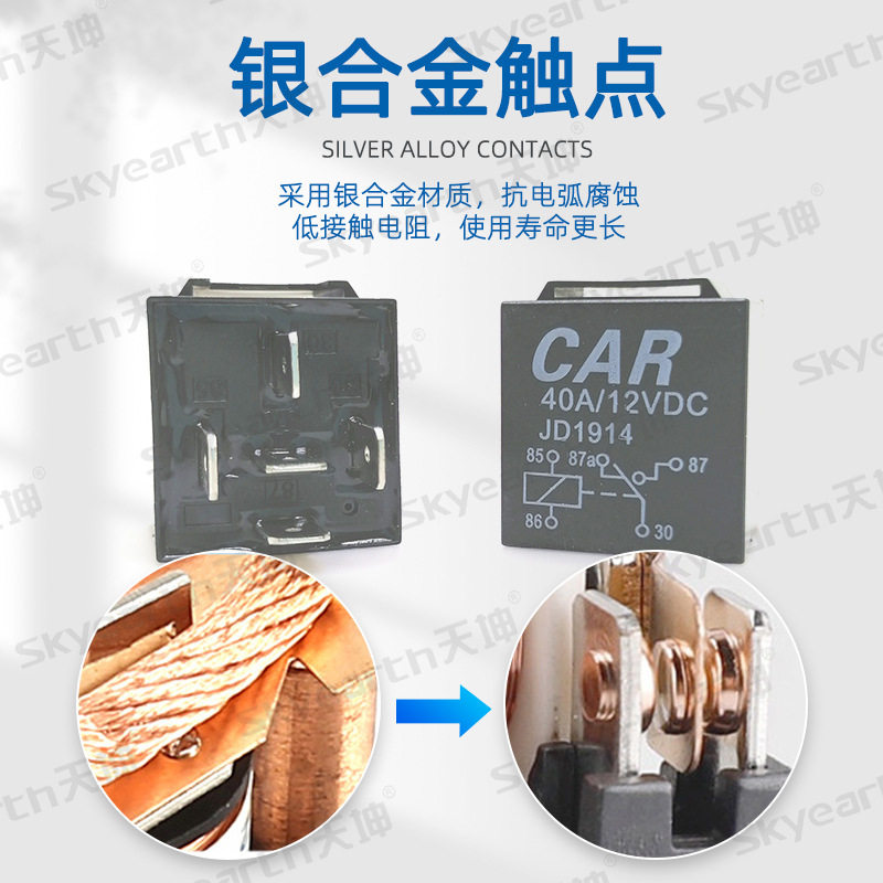 JD impermeable metal hierro trasero 40A coche relé 12V24V coche Universal 5-pie relé con toma de alambre