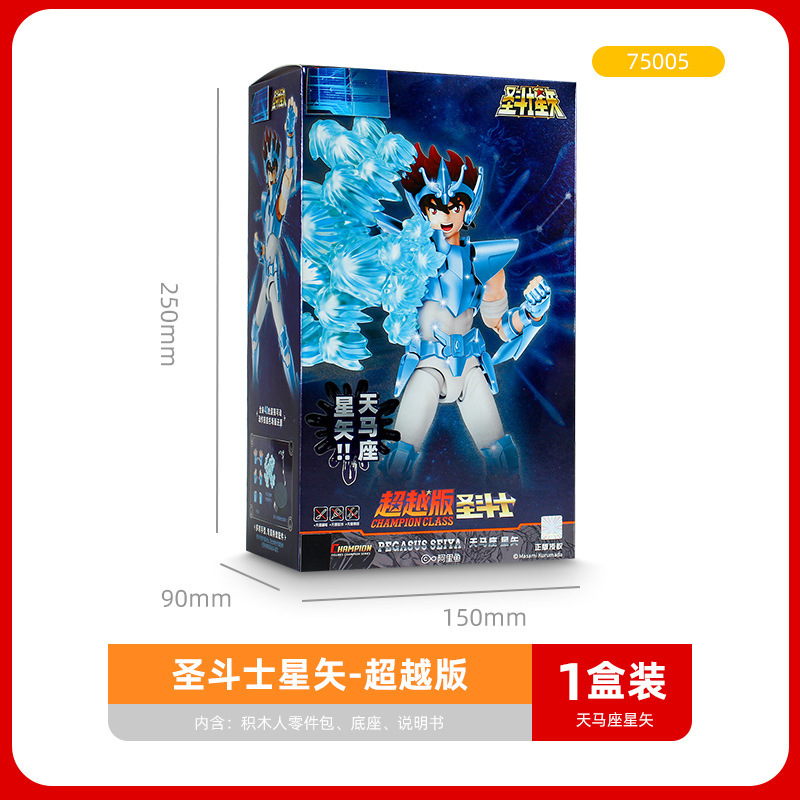 ウルトラマンビルディングブロック レジェンドエディション ブレイザー 新世紀エヴァンゲリオン2号機 変身モデル フィギュア ソニック|undefined