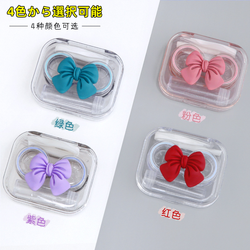 コンタクトレンズケース ポータブル インスリボン 透明コンタクトレンズケース 女性用 かわいい 和風 コンパクト コンパニオンボックス インススタイル