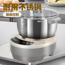 智能家用和面机家庭小型揉面机发面发酵打面全自动搅拌机厨师机
