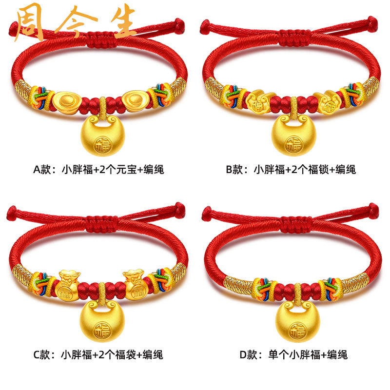 Golden Lock Baby Longevity Lock Baby Gold Jewelry Gold Fat Hand and Foot Gold 999 Safety Lock Full Moon Birthday Bracelet Gift