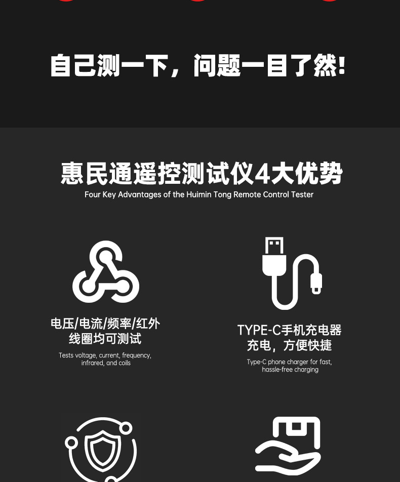 Car Key Remote Control Bluetooth Detector Frequency Infrared Leakage Fault Detection Instrument Diagnostic and Repair Tool