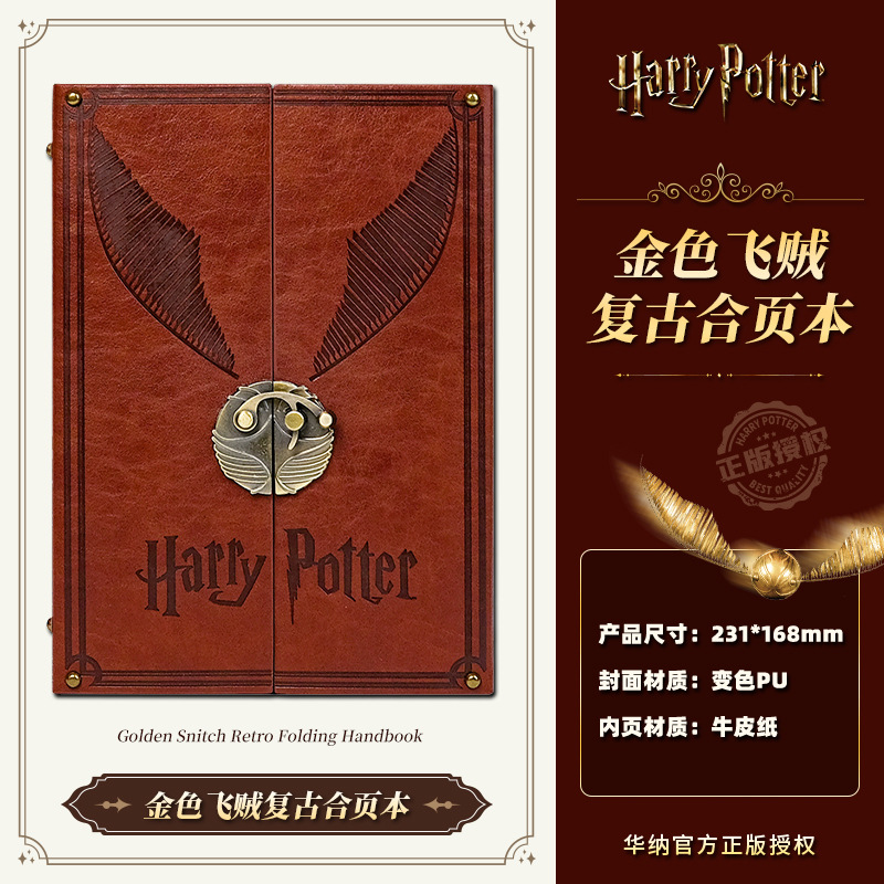 HP-힌지 스니치 DN01-99-0022