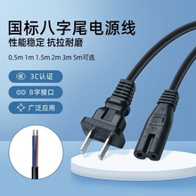 ���l���˰���β�Դ��̨����푴�ӡ�C��о���8�ֲ��^���ɲ�늾�