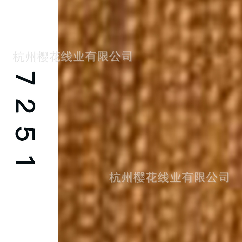 60s/2-7251
