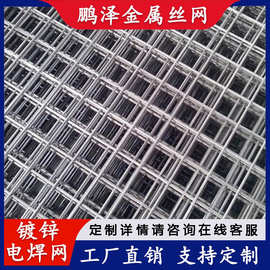 镀锌钢丝焊接网建筑工程鱼塘围栏地暖建筑网片桥梁铺设钢丝焊接网