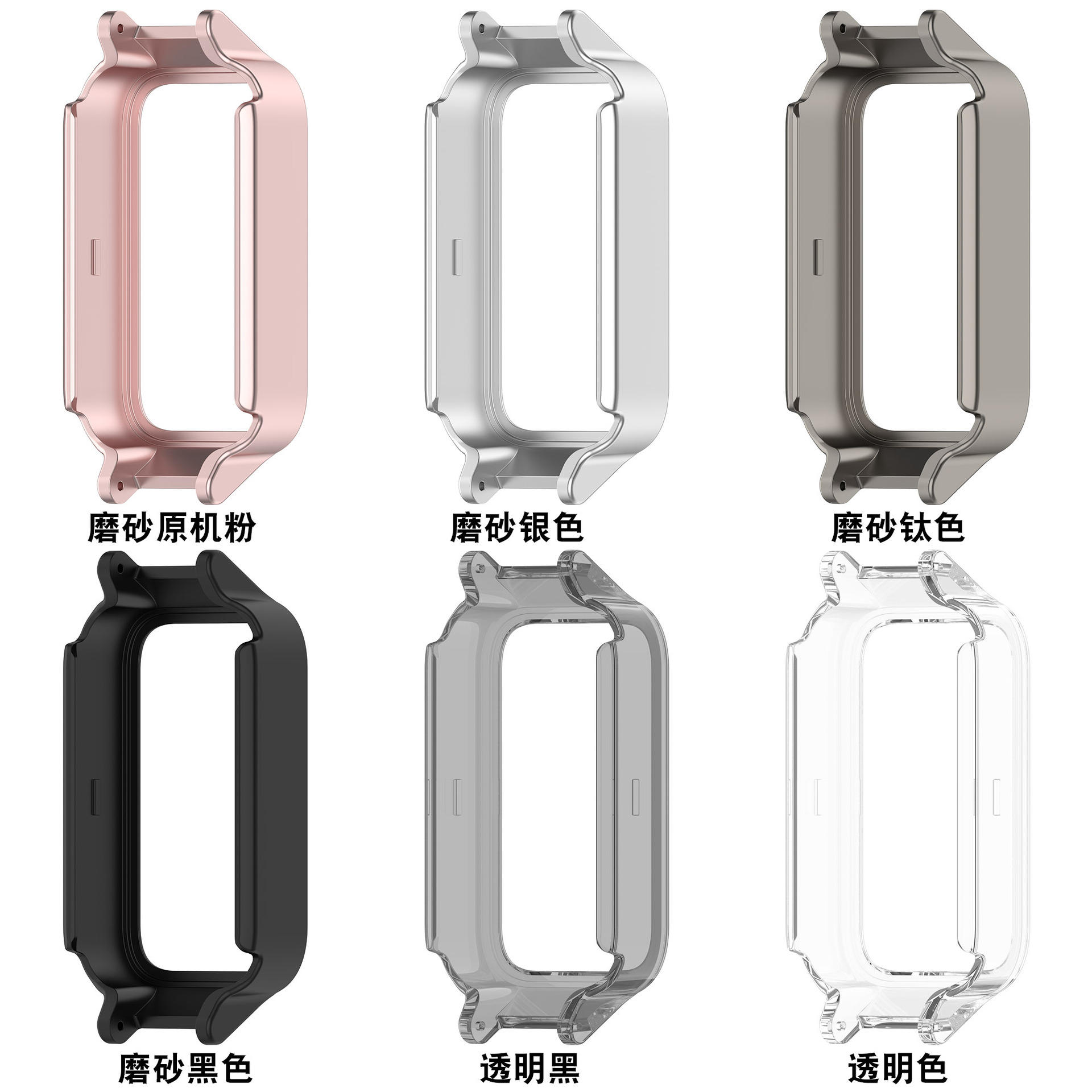 Suitable for Xiaomi band9 Active ear case, Redmi Band 3 frame, Redmi Band 3 ear protection case details Picture