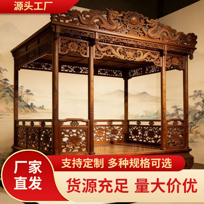 North America Black Walnut Ash Babu bed All solid wood Log Canopy Bed Buddhist mood Marriage bed Diao old-fashioned