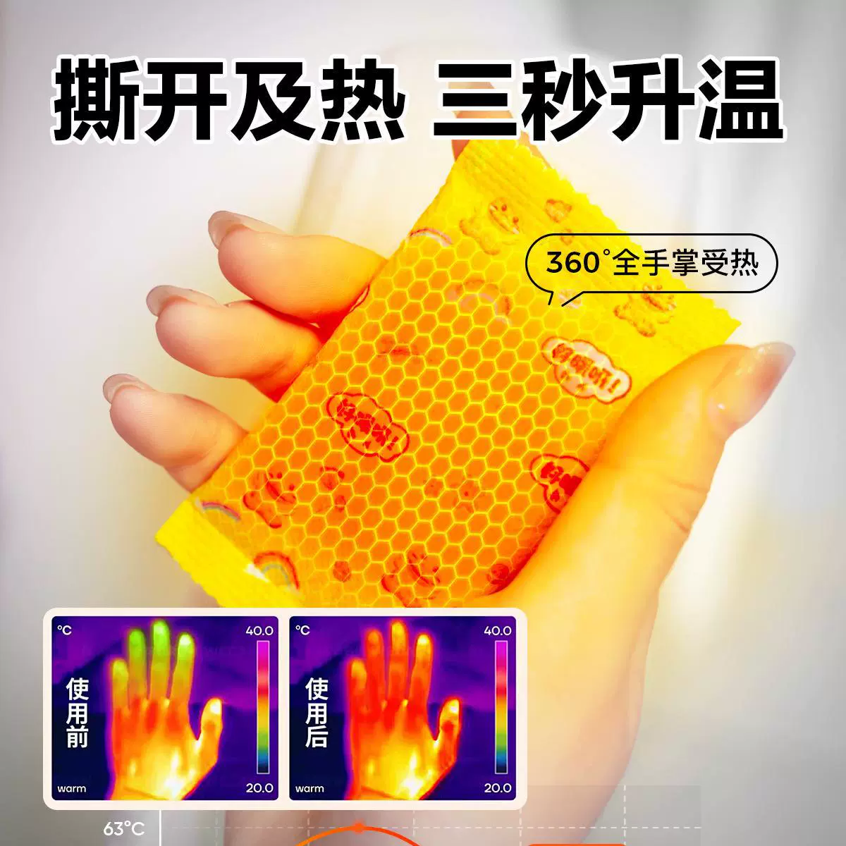 Source delivery, hand-held mini hand warmer self-heating body warming stick disposable student baby warming without charging