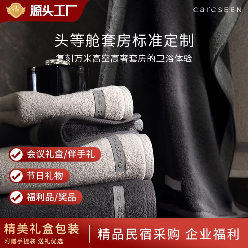 Kangersin First Class Egyptian Cotton Towel High-Grade Cotton Type a Pure Cotton Face Wash Household Absorbent Hotel Face Towel