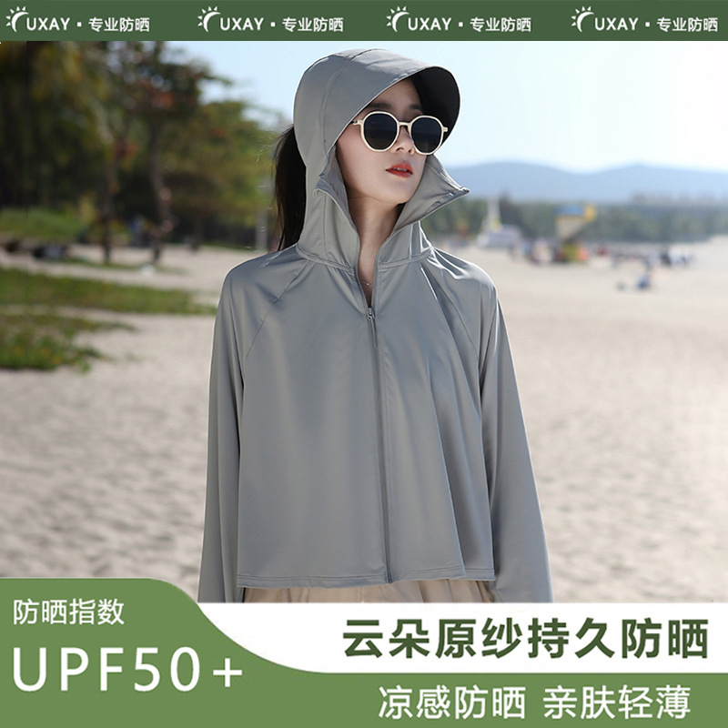 冰丝防晒衣女款凉感轻薄夏季防紫外线骑车透气外套罩衫防晒服|undefined