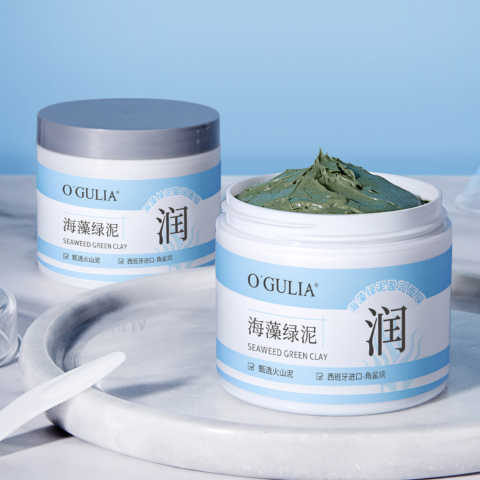 Aguliya Seaweed Green Mud Mask Volcanic Mud Mask Refreshing and Hydrating Moisturizing Cleansing Oil and Dirt Skin Care Products