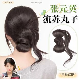 Hair Bun Wig for Women with Claw Clip, Realistic Human Hair, Natural Bun Hairstyle with Hair Tie