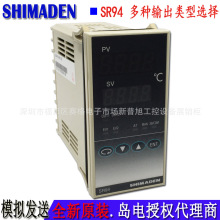 SR94-8Y8P8I8V-N-90-140R-0001uSHIMADENaȫԭb1400